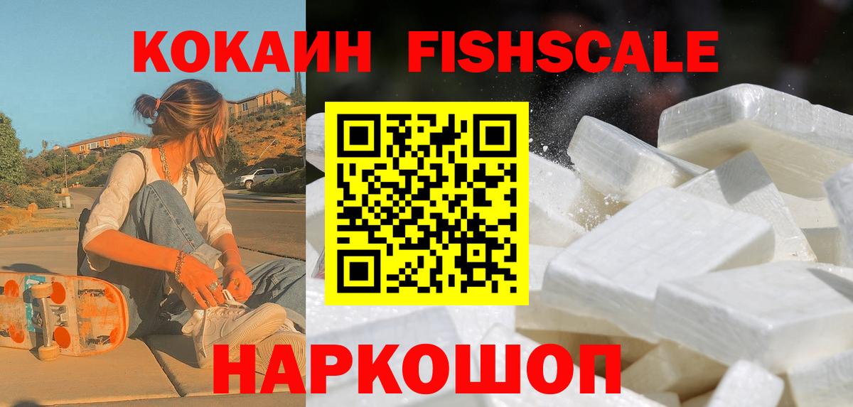 КОКАИН 97% Копейск