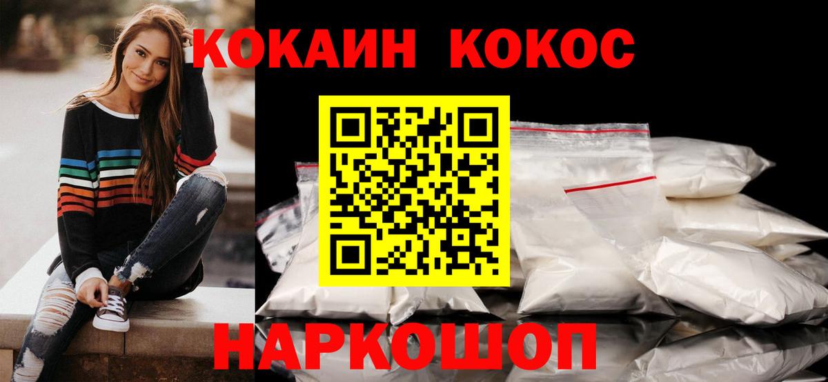 Cocaine  Копейск  COCAIN VHQ  Cocaine Боливия 