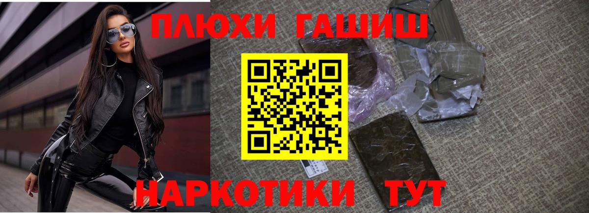 Гашиш ice o lator  ГАШИШ  где купить наркоту  ГАШ AMNESIA HAZE  Копейск 