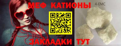 мескалин Балахна