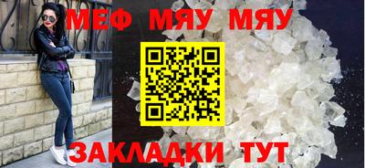 мескалин Балахна