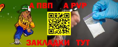 мдпв Балаково