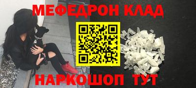 мескалин Балахна