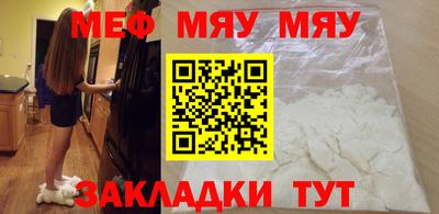 каннабис Комсомольск-на-Амуре