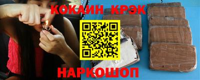 марки nbome Балашиха