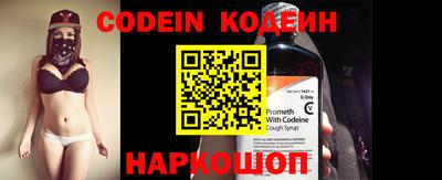 метамфетамин Конаково