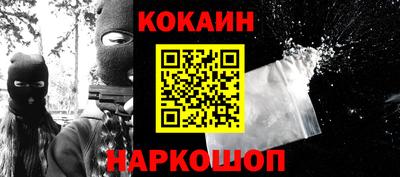 марки nbome Балашиха