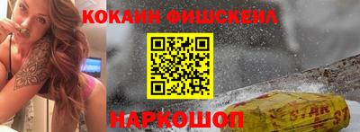 марки nbome Балашиха