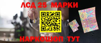 каннабис Комсомольск-на-Амуре