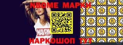 каннабис Комсомольск-на-Амуре