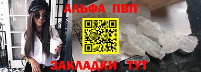 марки nbome Балашиха