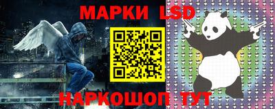 метамфетамин Конаково