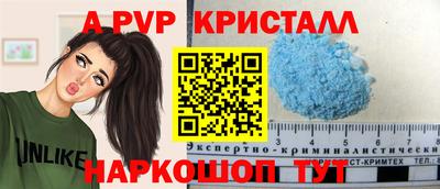 каннабис Комсомольск-на-Амуре