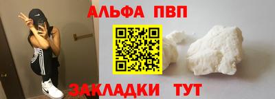 марки nbome Балашиха