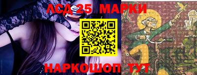 марки nbome Балашиха