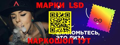 марки nbome Балашиха