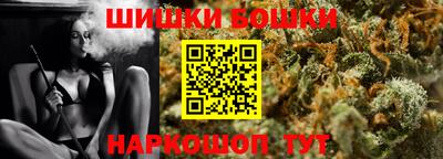 метамфетамин Конаково