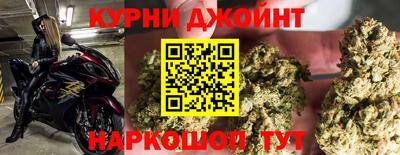 каннабис Комсомольск-на-Амуре