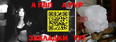 сатива Коммунар