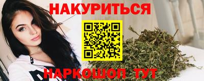 метамфетамин Конаково