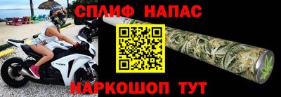 каннабис Комсомольск-на-Амуре