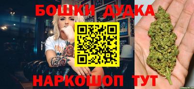 марки nbome Балашиха