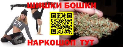 каннабис Комсомольск-на-Амуре