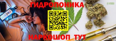 каннабис Комсомольск-на-Амуре
