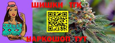 каннабис Комсомольск-на-Амуре