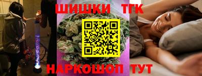 каннабис Комсомольск-на-Амуре