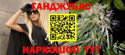 каннабис Комсомольск-на-Амуре