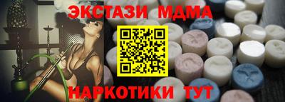 каннабис Комсомольск-на-Амуре