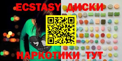 метамфетамин Конаково