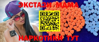 каннабис Комсомольск-на-Амуре