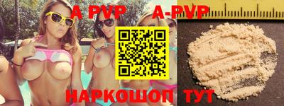 метамфетамин Конаково