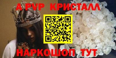 марки nbome Балашиха