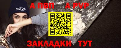 каннабис Комсомольск-на-Амуре