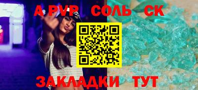 мдпв Балаково