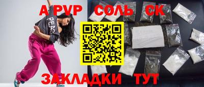 каннабис Комсомольск-на-Амуре