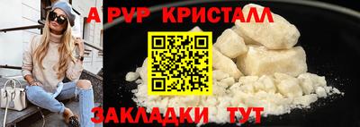 сатива Коммунар