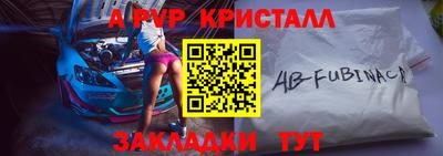метамфетамин Конаково