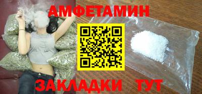 метамфетамин Конаково