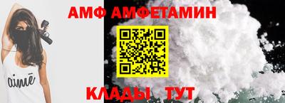 сатива Коммунар