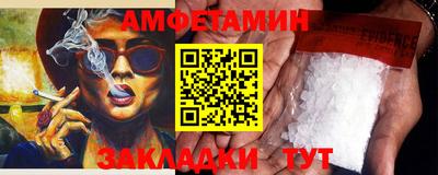метамфетамин Конаково