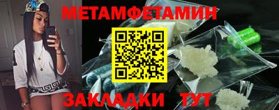 сатива Коммунар