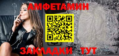 марки nbome Балашиха