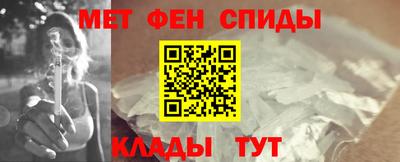метамфетамин Конаково
