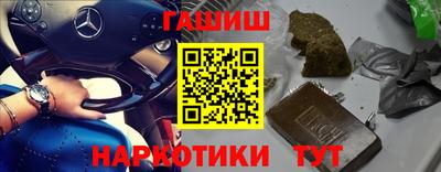 каннабис Комсомольск-на-Амуре