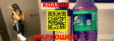 метамфетамин Конаково