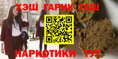 сатива Коммунар